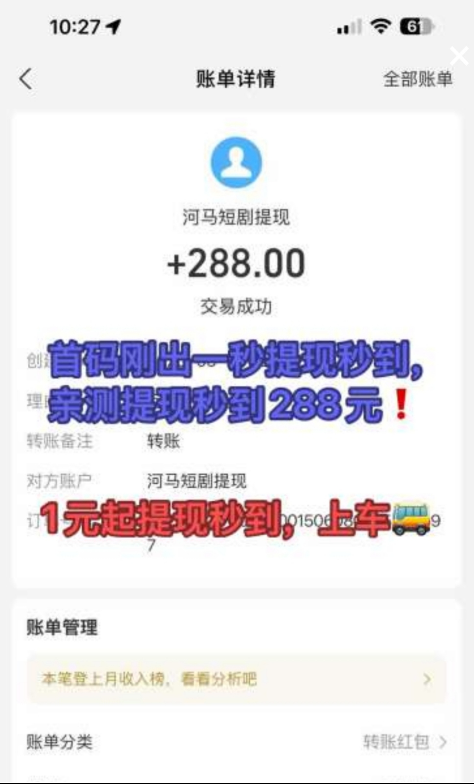 20260325153751429-IMG_20260325_150221