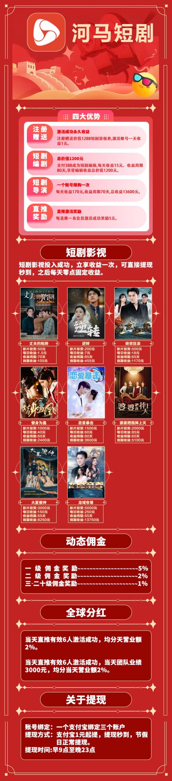 20260325161328356-8926147F10769F1BCBD8D190CB68AF19