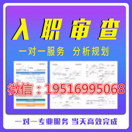 下载的征信报告pdf修改密码怎么解除-首码网-网上创业赚钱首码项目发布推广平台
