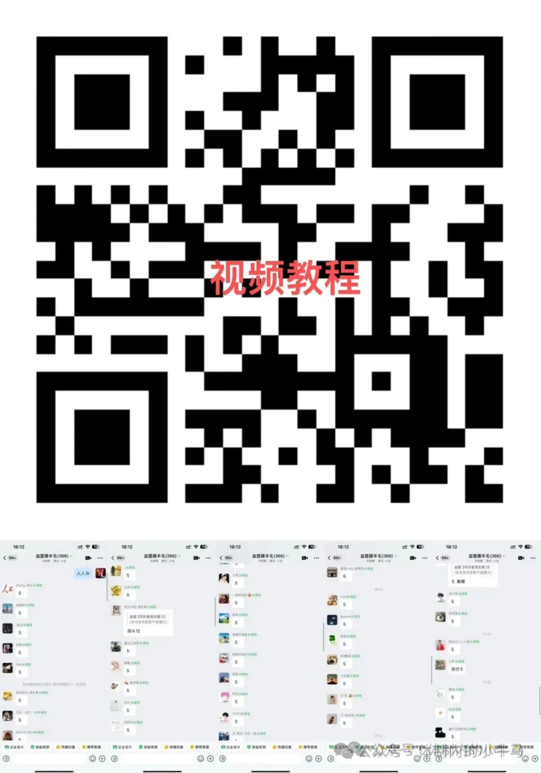 20260325205727812-微信图片_2026-03-25_204230_576