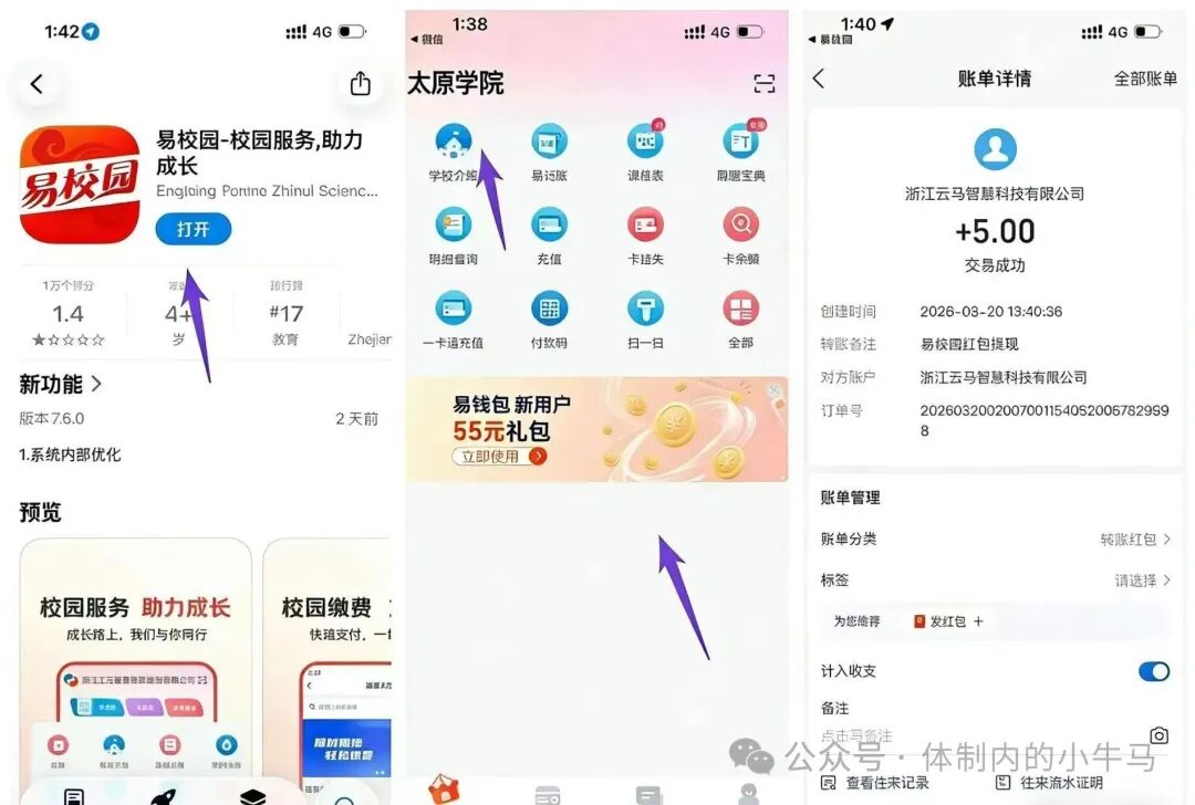 20260325205806784-微信图片_2026-03-25_204227_151