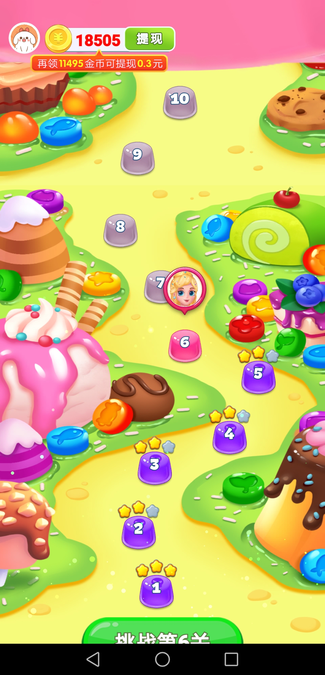 发财哈密瓜，零撸看广告，日赚几十-首码网-网上创业赚钱首码项目发布推广平台