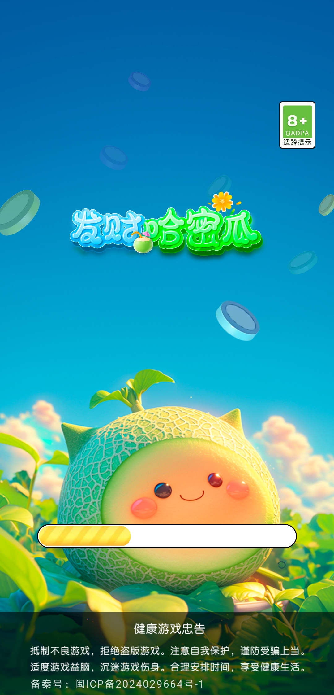 20260325234042932-Screenshot_20260325_233026_com.kl.fchmg