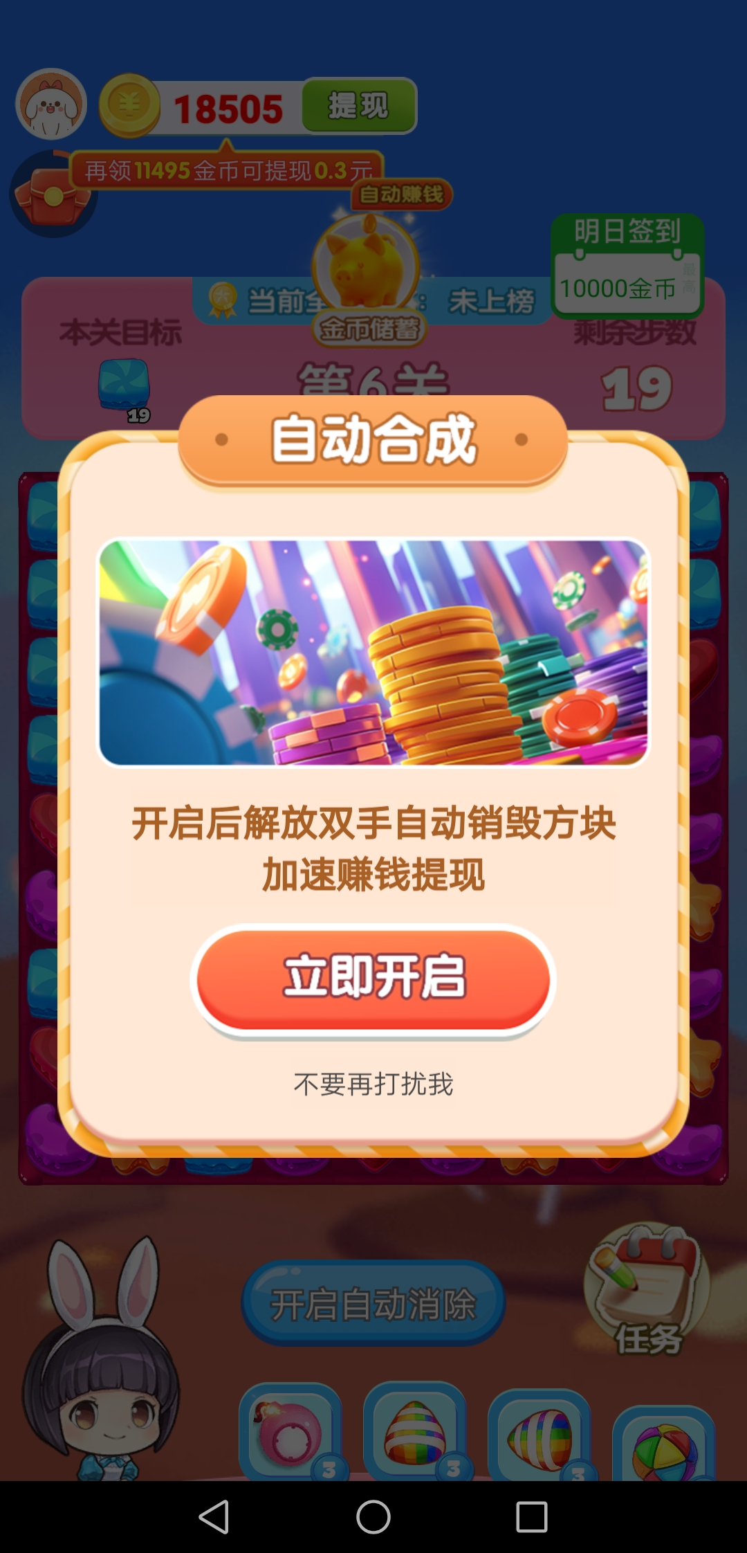 20260325234144274-Screenshot_20260325_224325_com.kl.fchmg