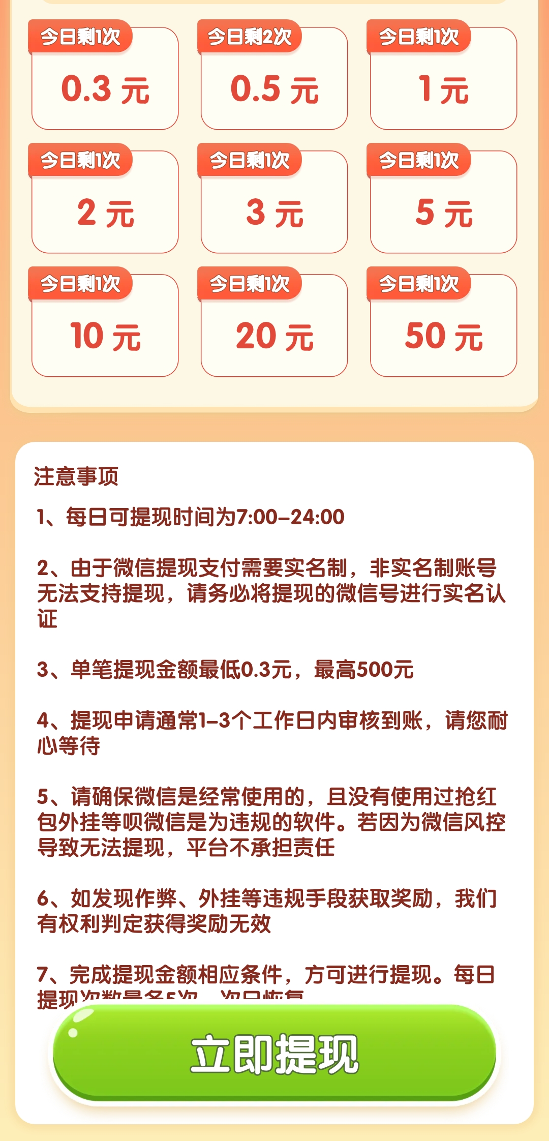 20260325234226854-Screenshot_20260325_223339_com.kl.fchmg