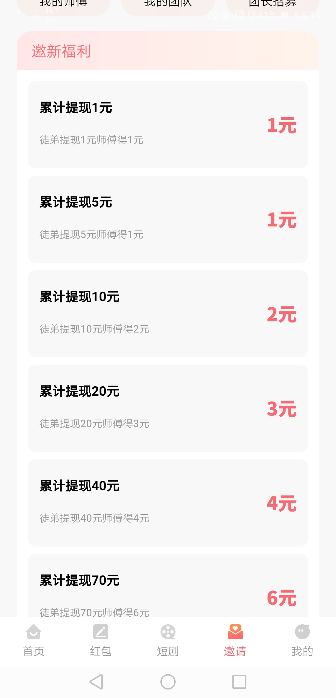 20260326210821446-Screenshot_20260326_201447_com.hfyxyxxjs.xlj