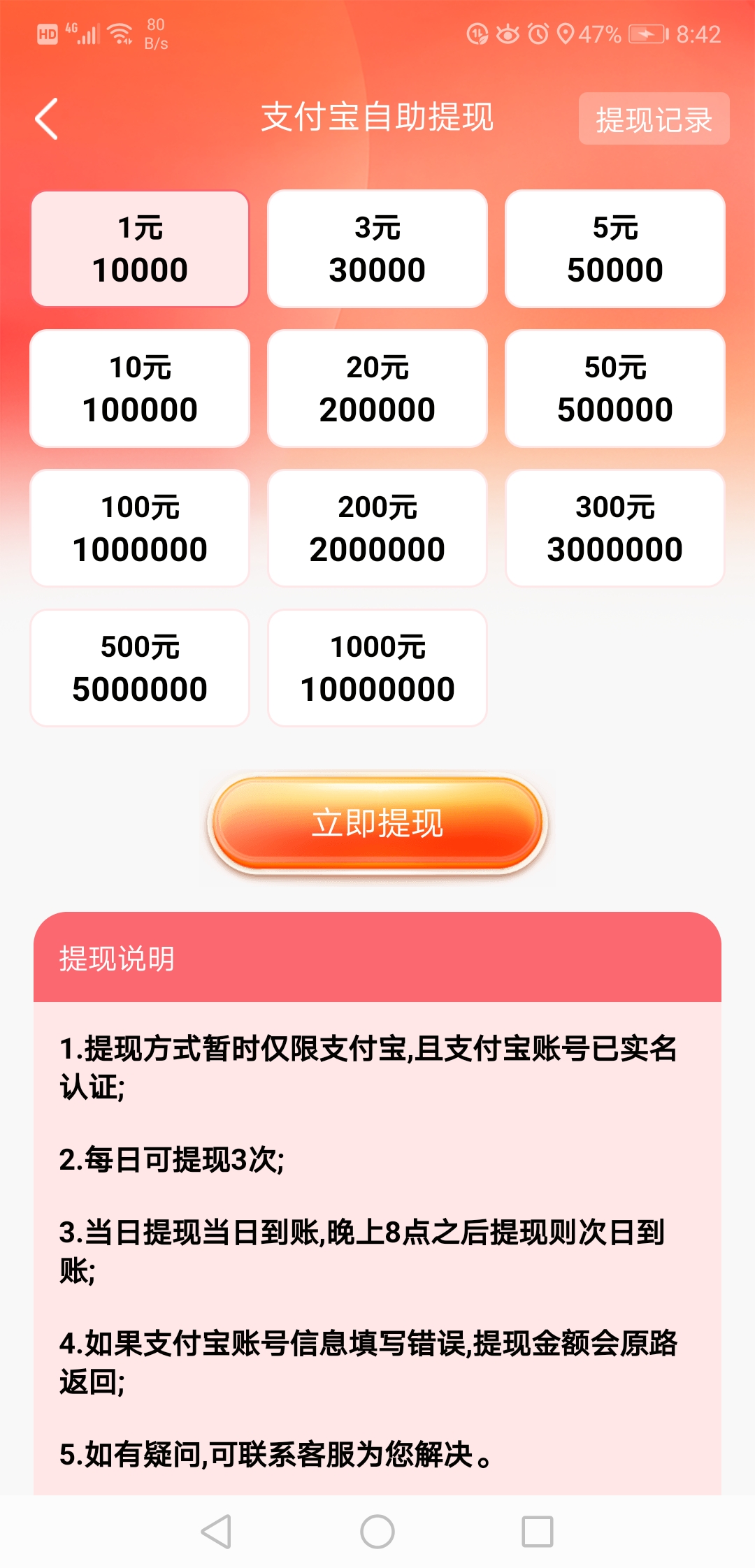 20260326210842247-Screenshot_20260326_204226_com.hfyxyxxjs.xlj