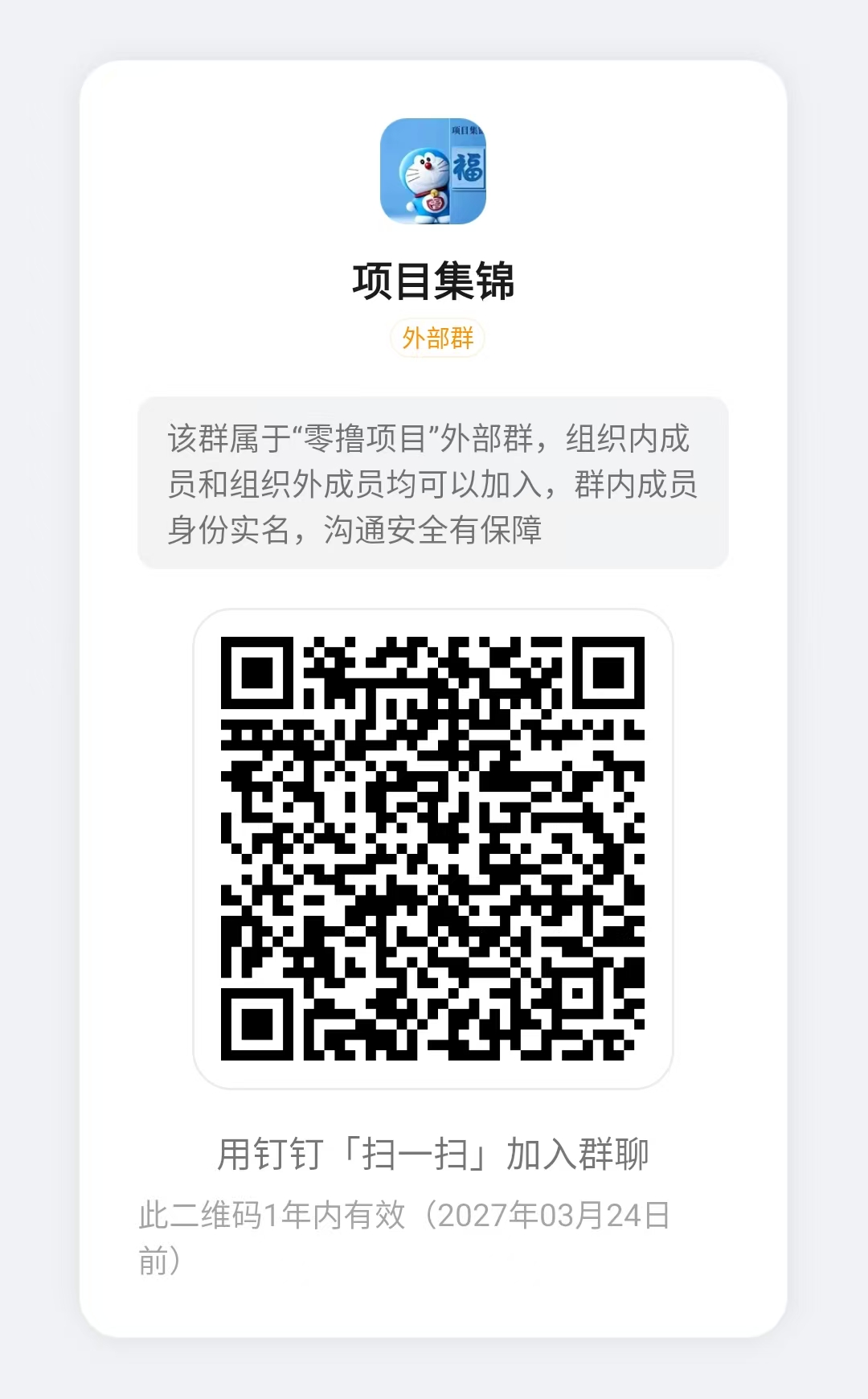 20260327163413221-mmexport1774320963935