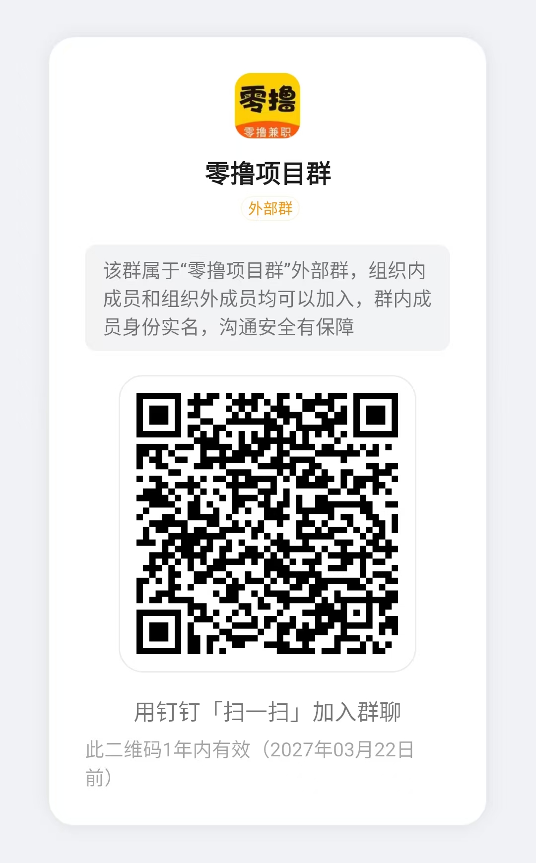 20260327163417349-mmexport1774166804643