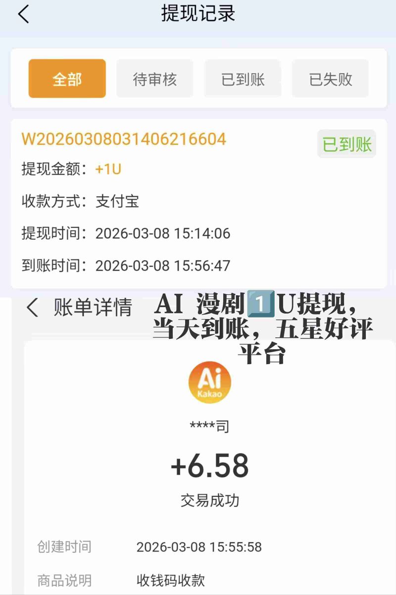 20260327221502524-图片3