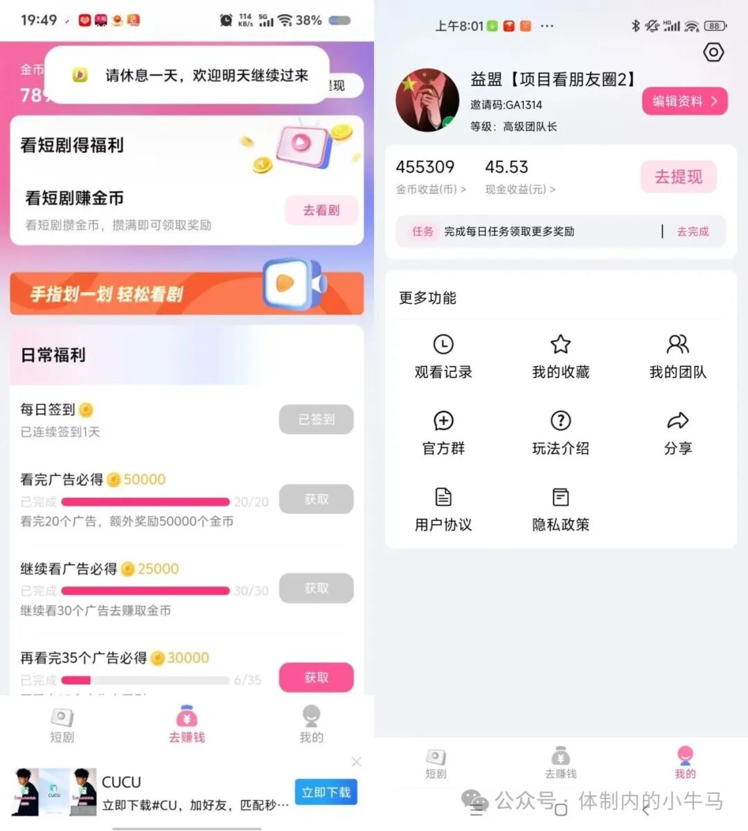 20260327223703536-微信图片_2026-03-27_222738_264