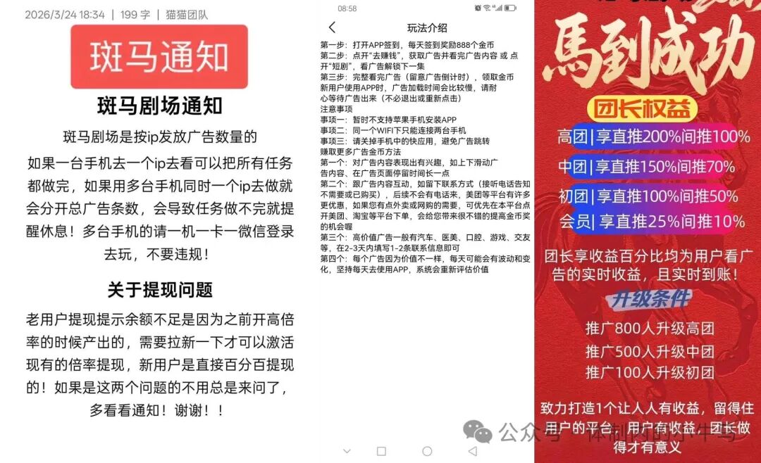 20260327223712698-微信图片_2026-03-27_222745_400