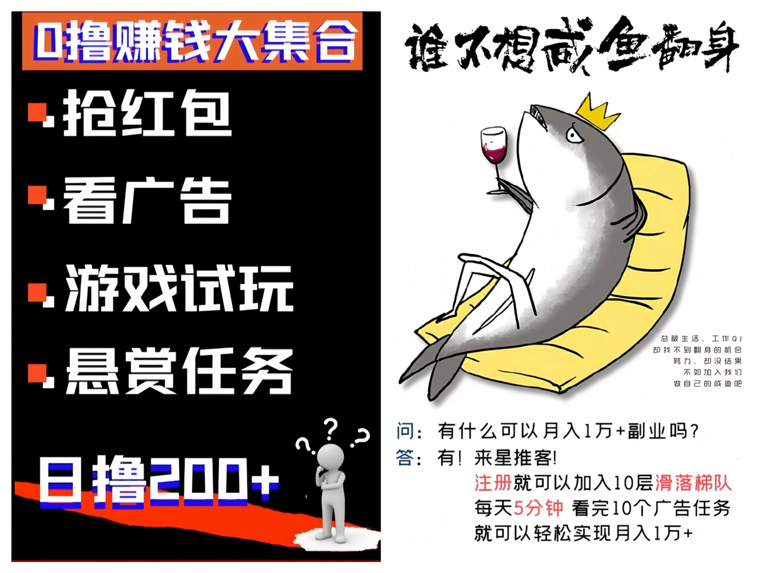 首码网-网上创业赚钱首码项目发布推广平台-98首码网