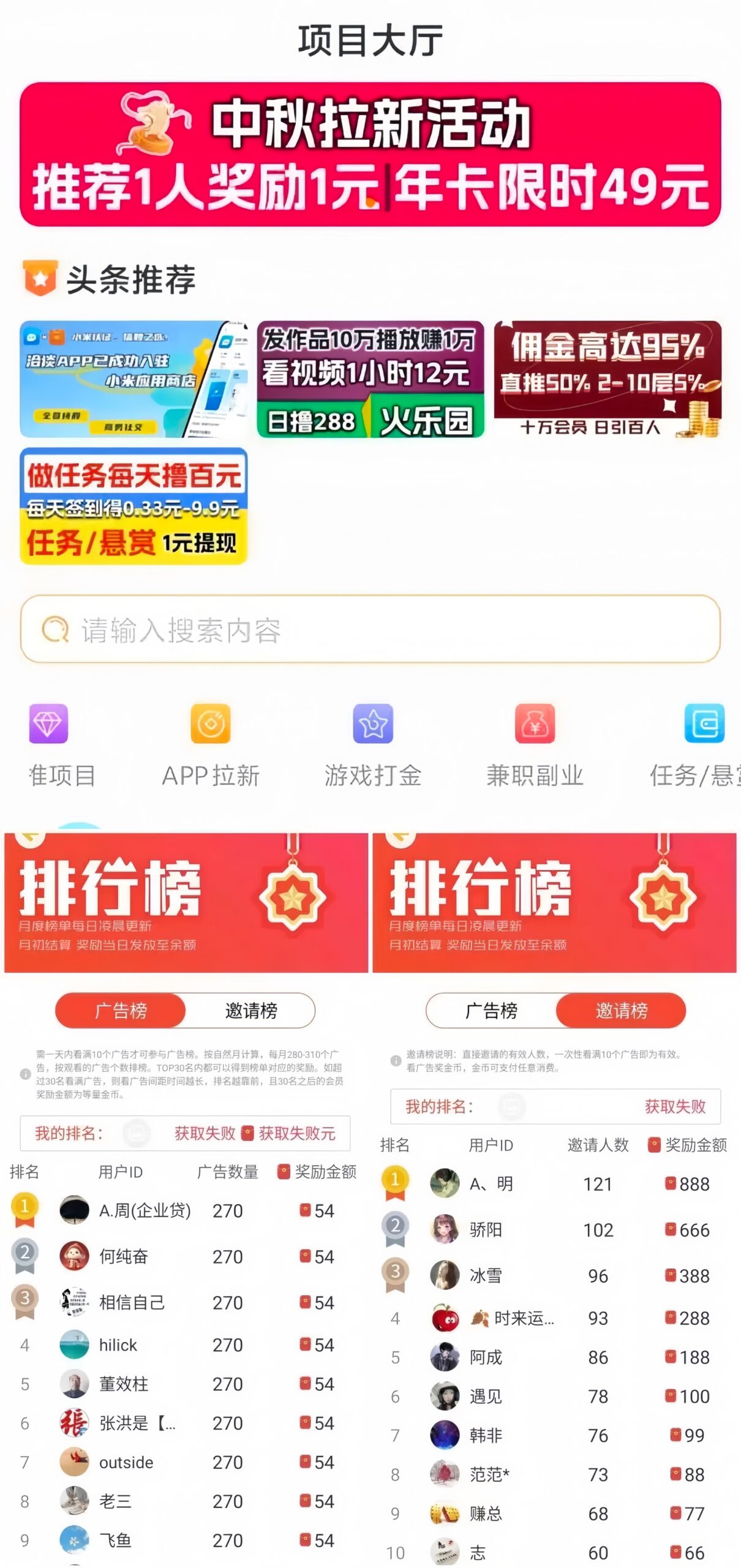 20260328130821322-MEITU_20240915_150834755