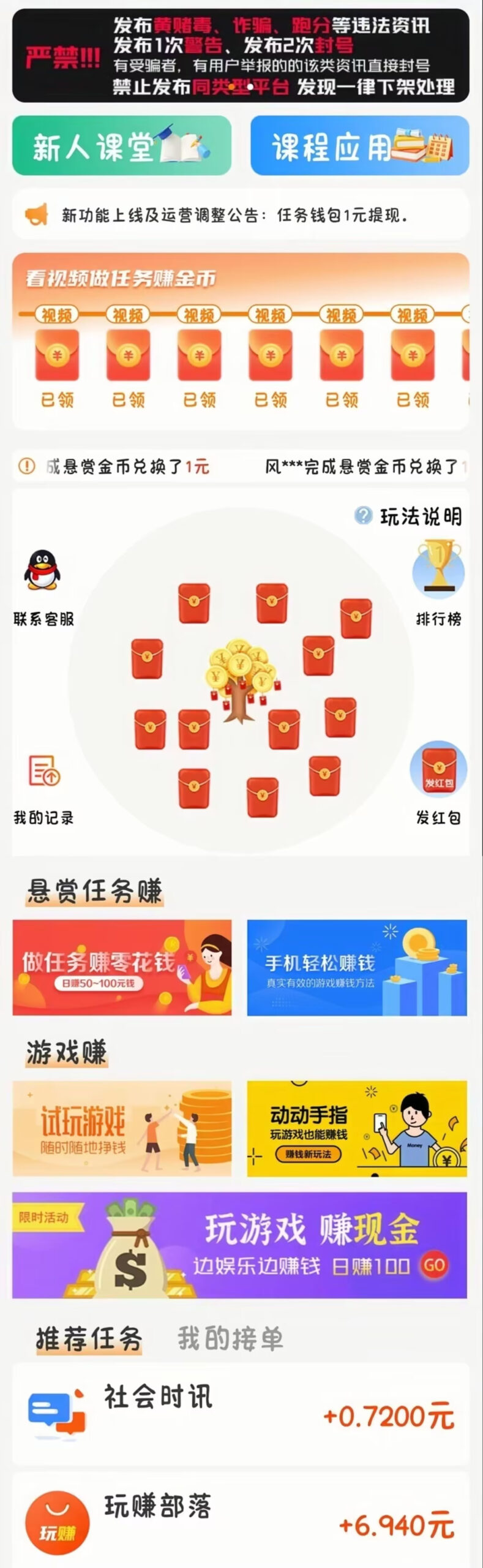 首码网-网上创业赚钱首码项目发布推广平台-98首码网