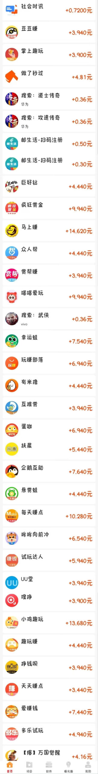 20260328131838190-Image_1726365157468