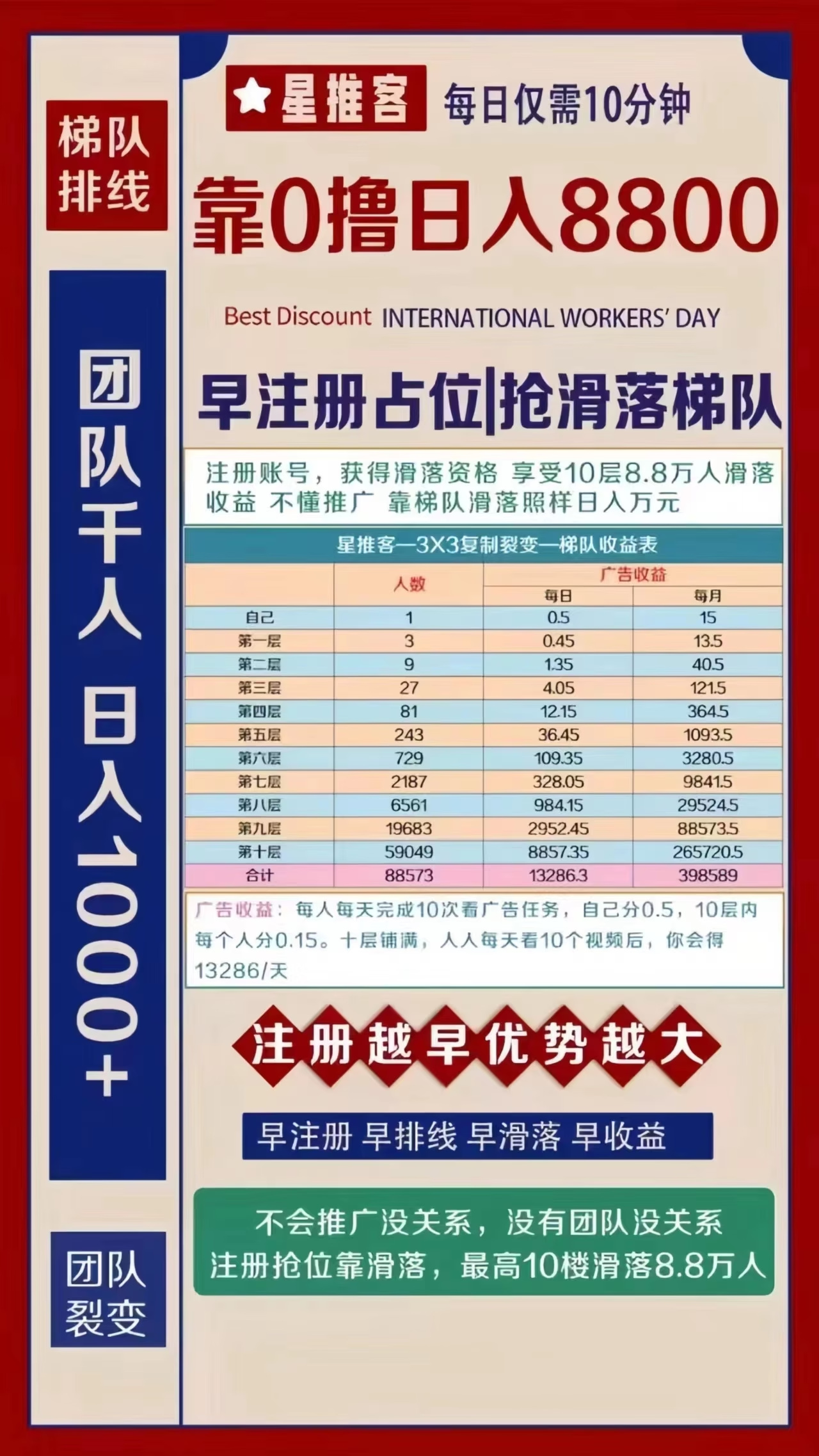 20260328131900105-Image_1726365173451