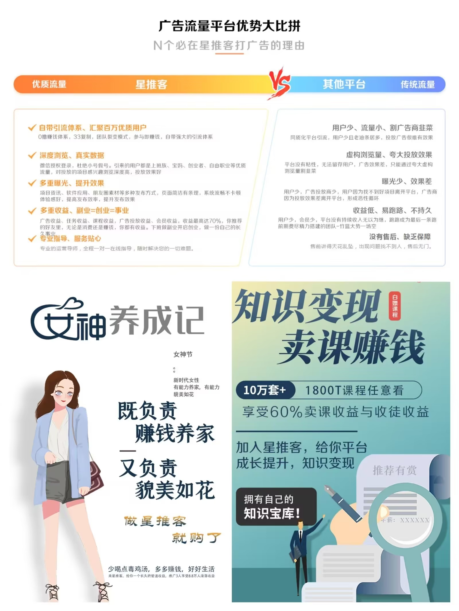 首码网-网上创业赚钱首码项目发布推广平台-98首码网