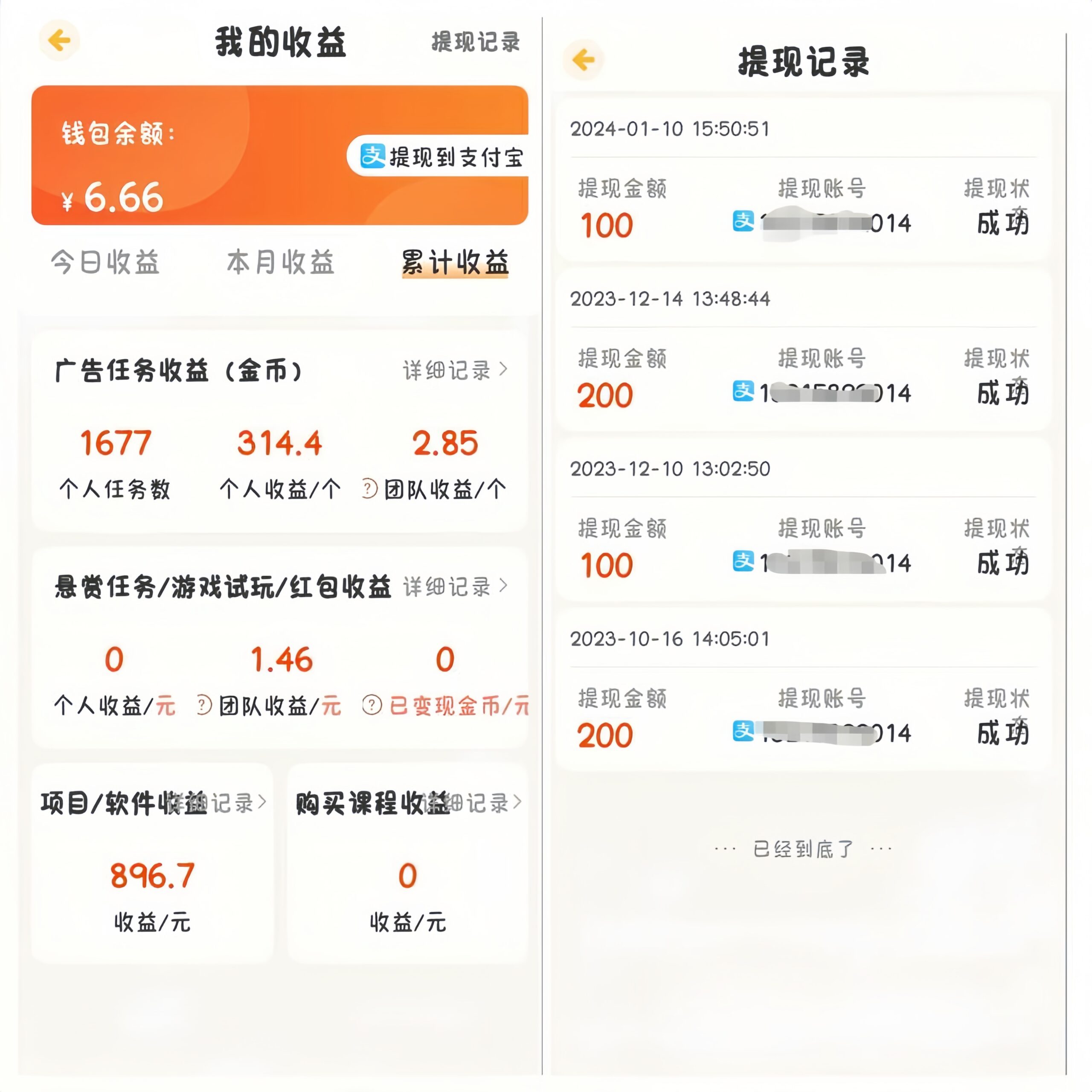 20260328131926700-1726386669129_image_repair_1726386709091