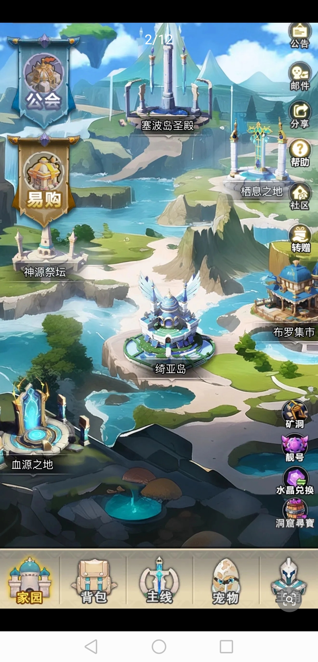 20260328133401970-Screenshot_20260327_222530_com.tencent.mm