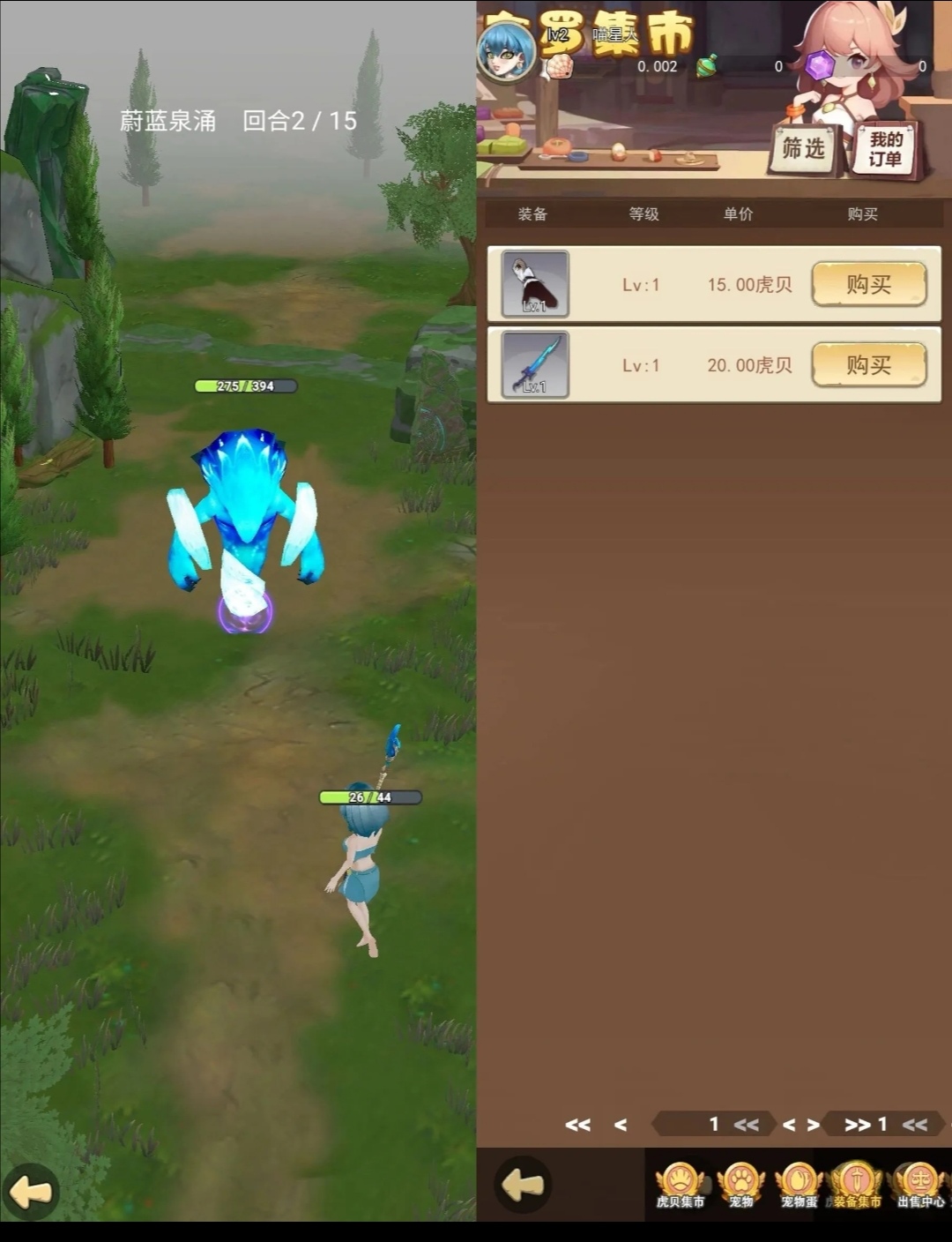 20260328133608388-Screenshot_20260327_224057