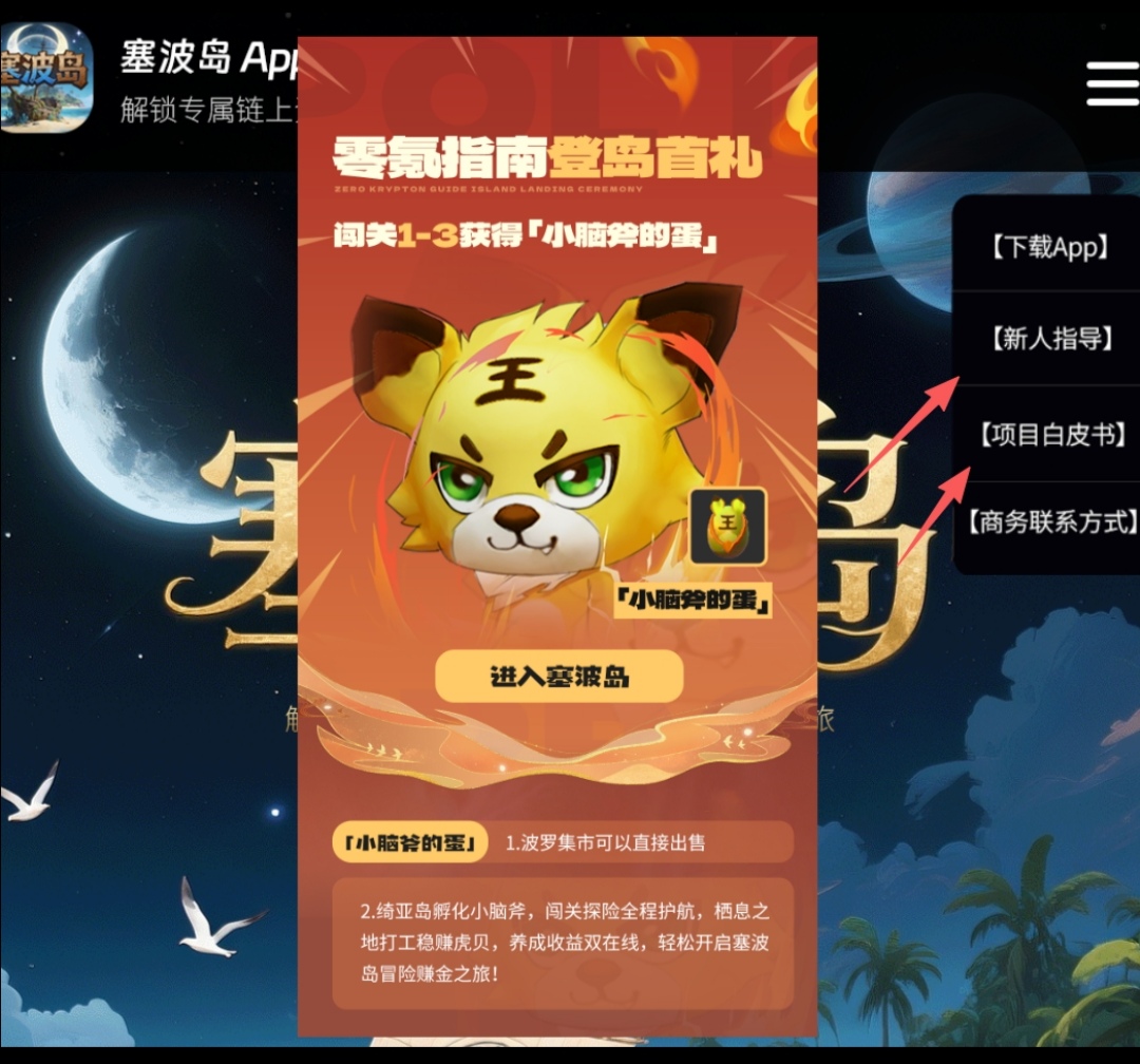 20260328133634837-Screenshot_20260327_224045