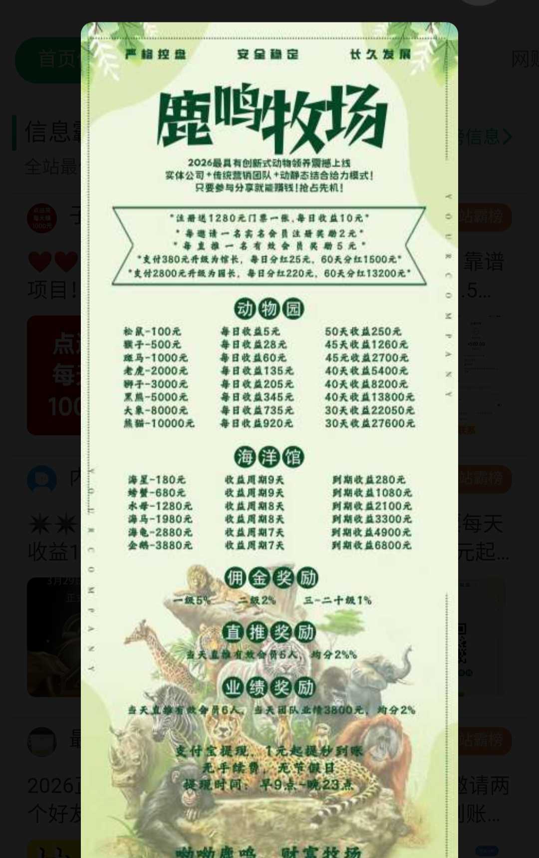 20260328152238613-1774680914237