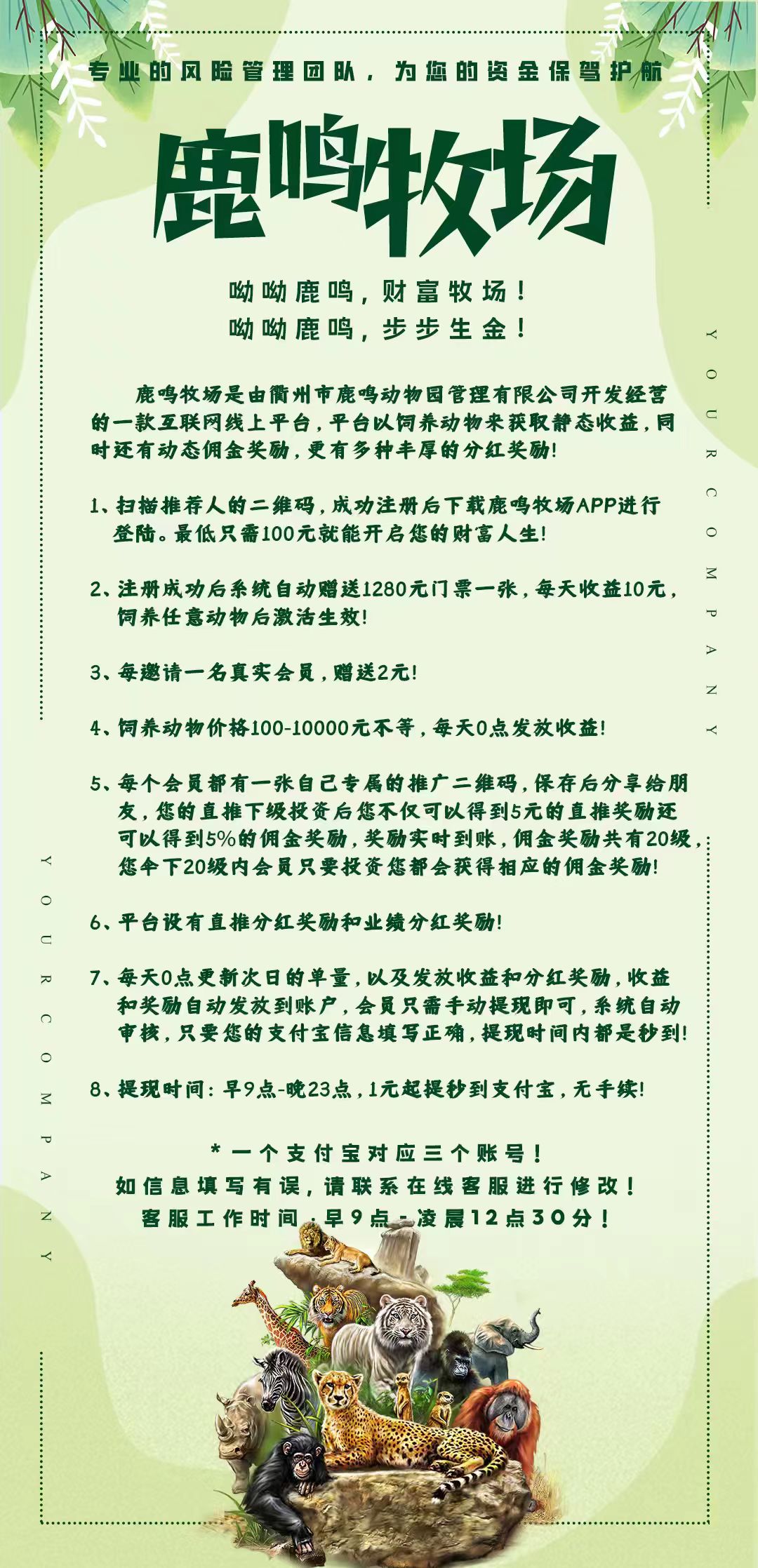 20260328213848426-mmexport1774701057649