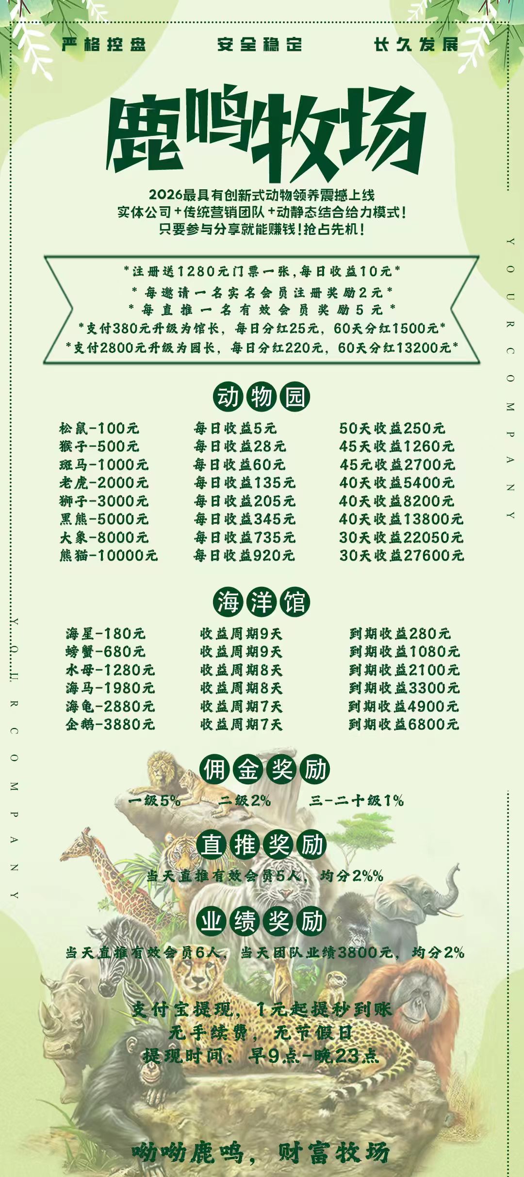 20260328213855437-mmexport1774701037346