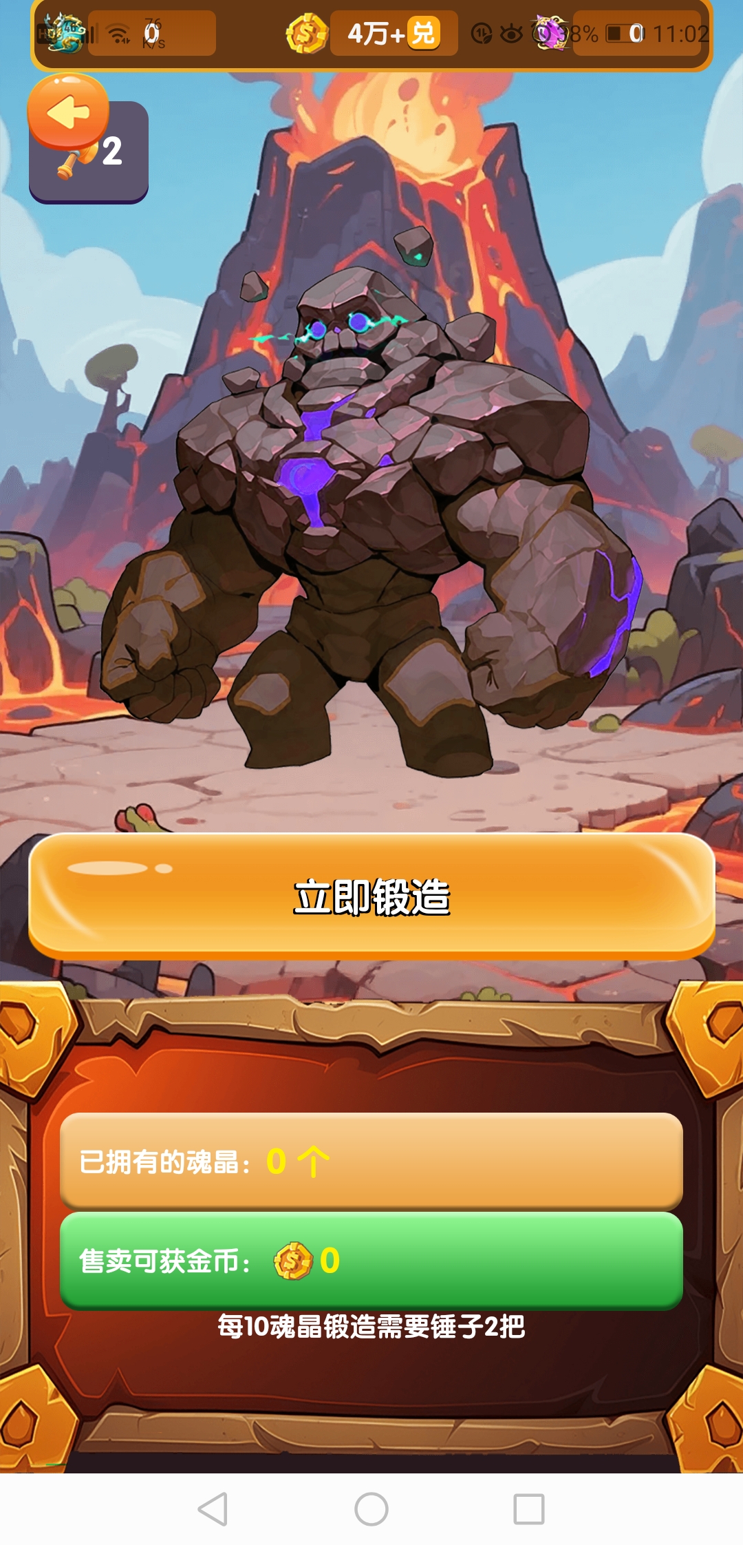 20260329000821140-Screenshot_20260328_230206_cow.shiguangjiyuan.com