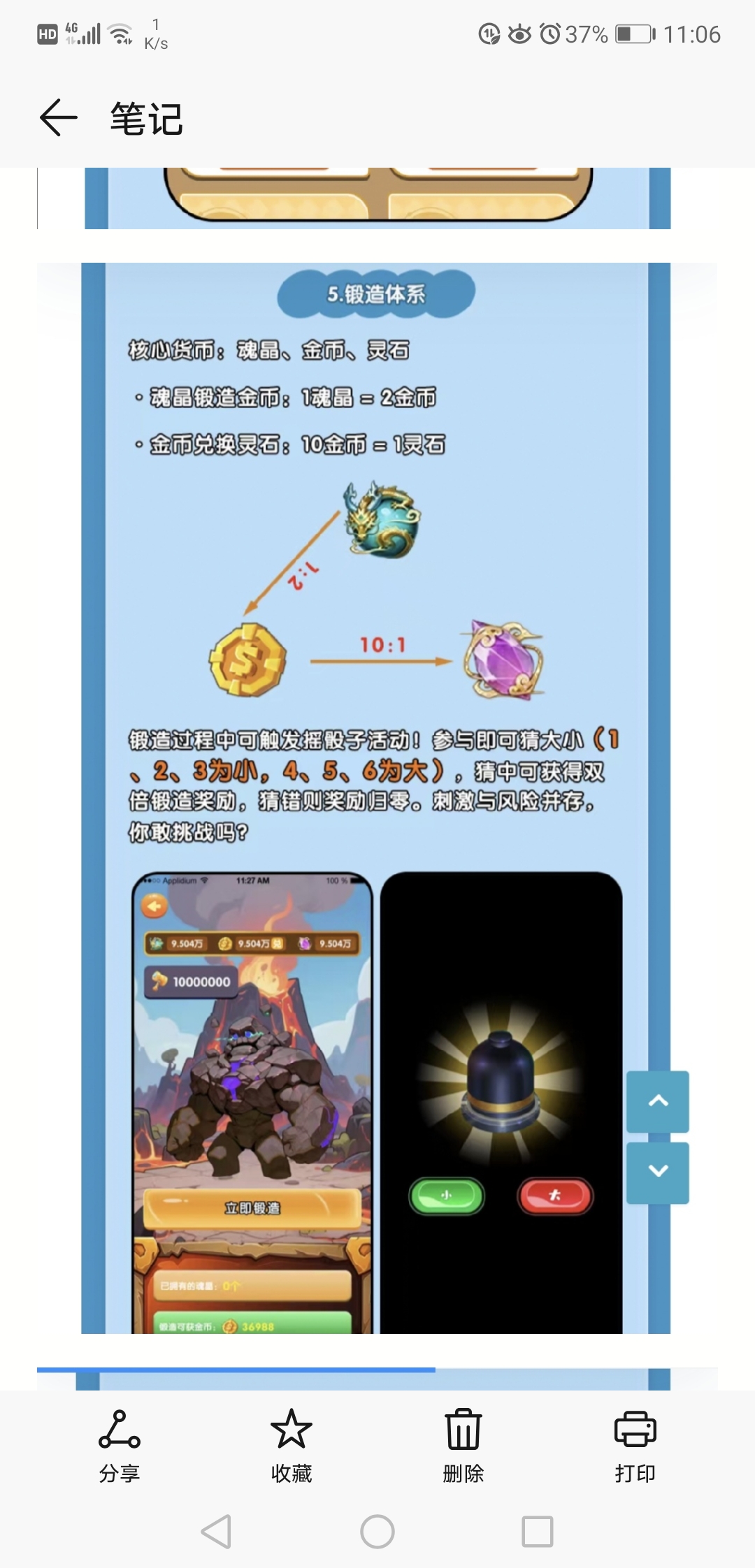 20260329000822862-Screenshot_20260328_230600_com.example.android.notepad