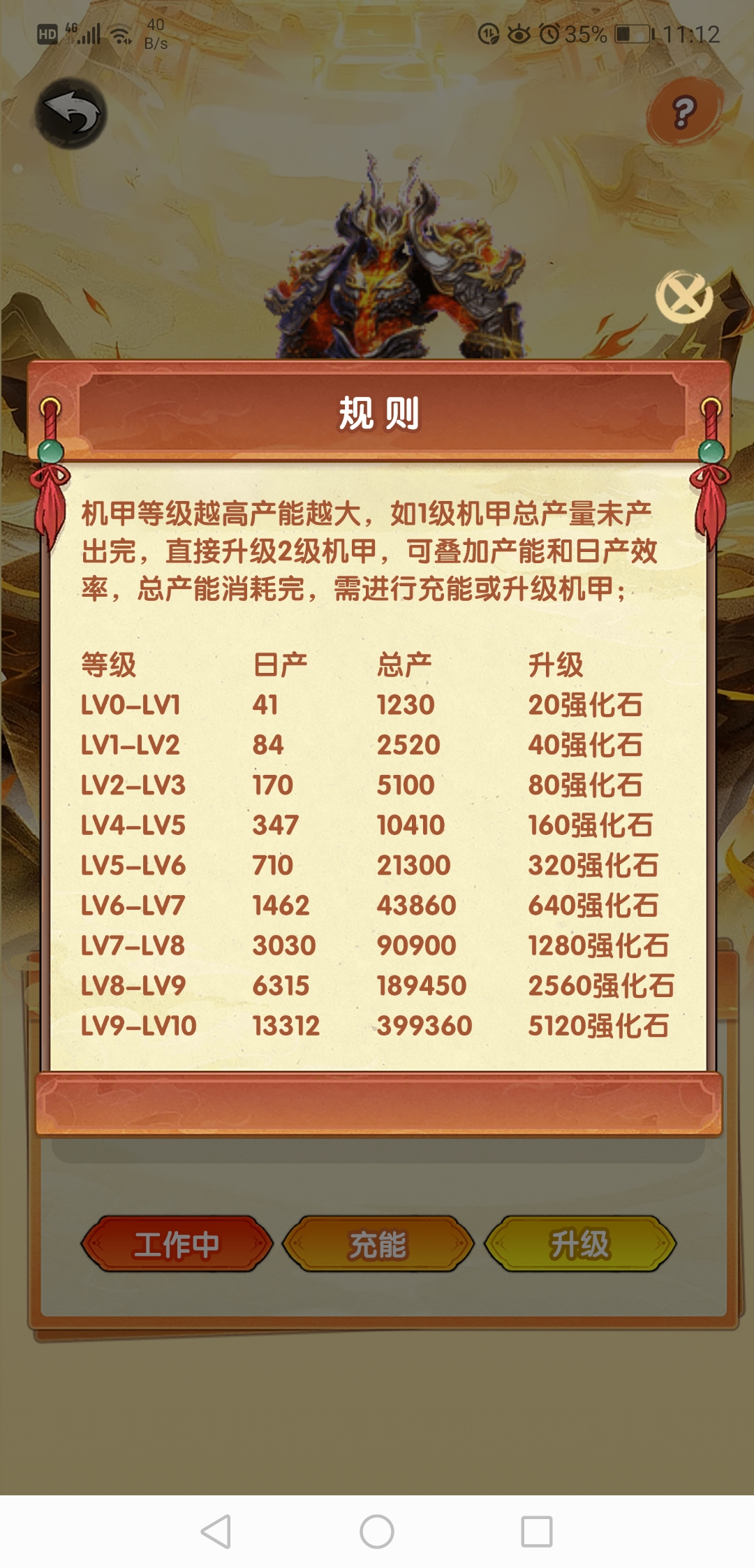 20260329000855201-Screenshot_20260328_231203_cow.shiguangjiyuan.com