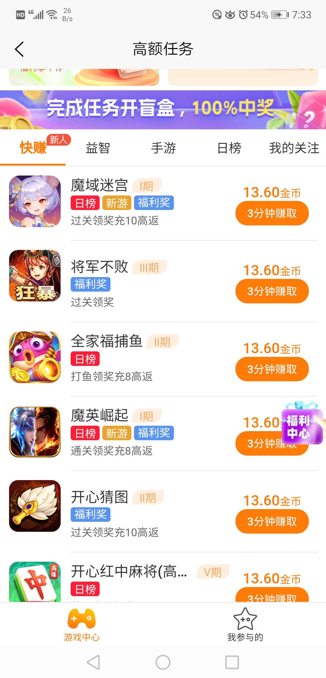 20260329000921389-Screenshot_20260328_193337_cow.shiguangjiyuan.com