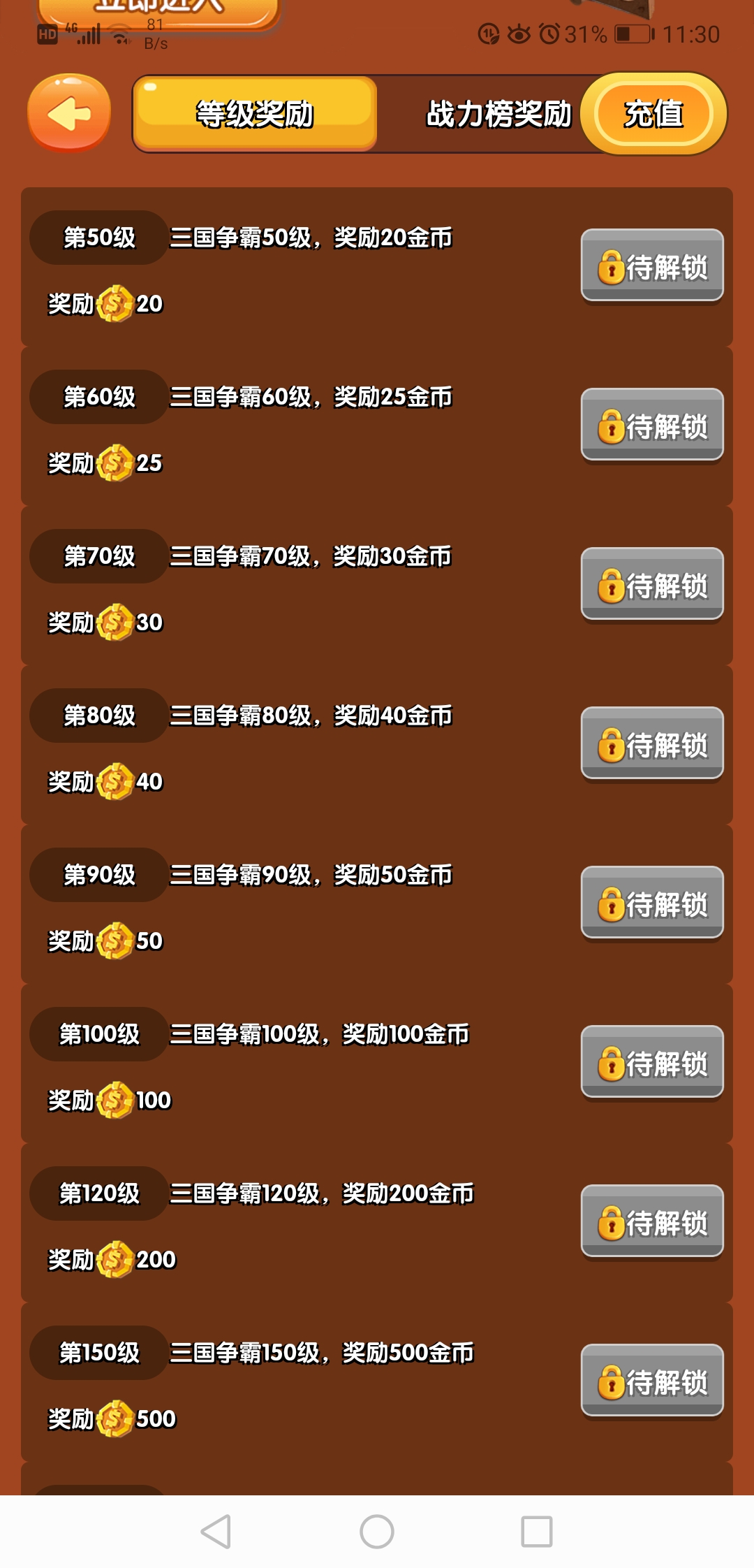 20260329000948264-Screenshot_20260328_233009_cow.shiguangjiyuan.com