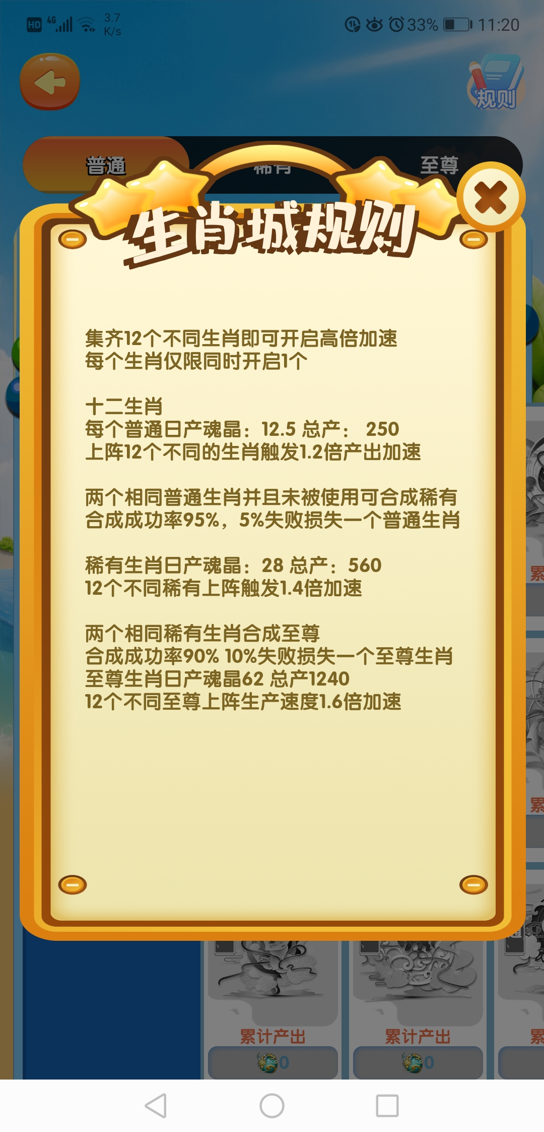 20260329001005614-Screenshot_20260328_232005_cow.shiguangjiyuan.com