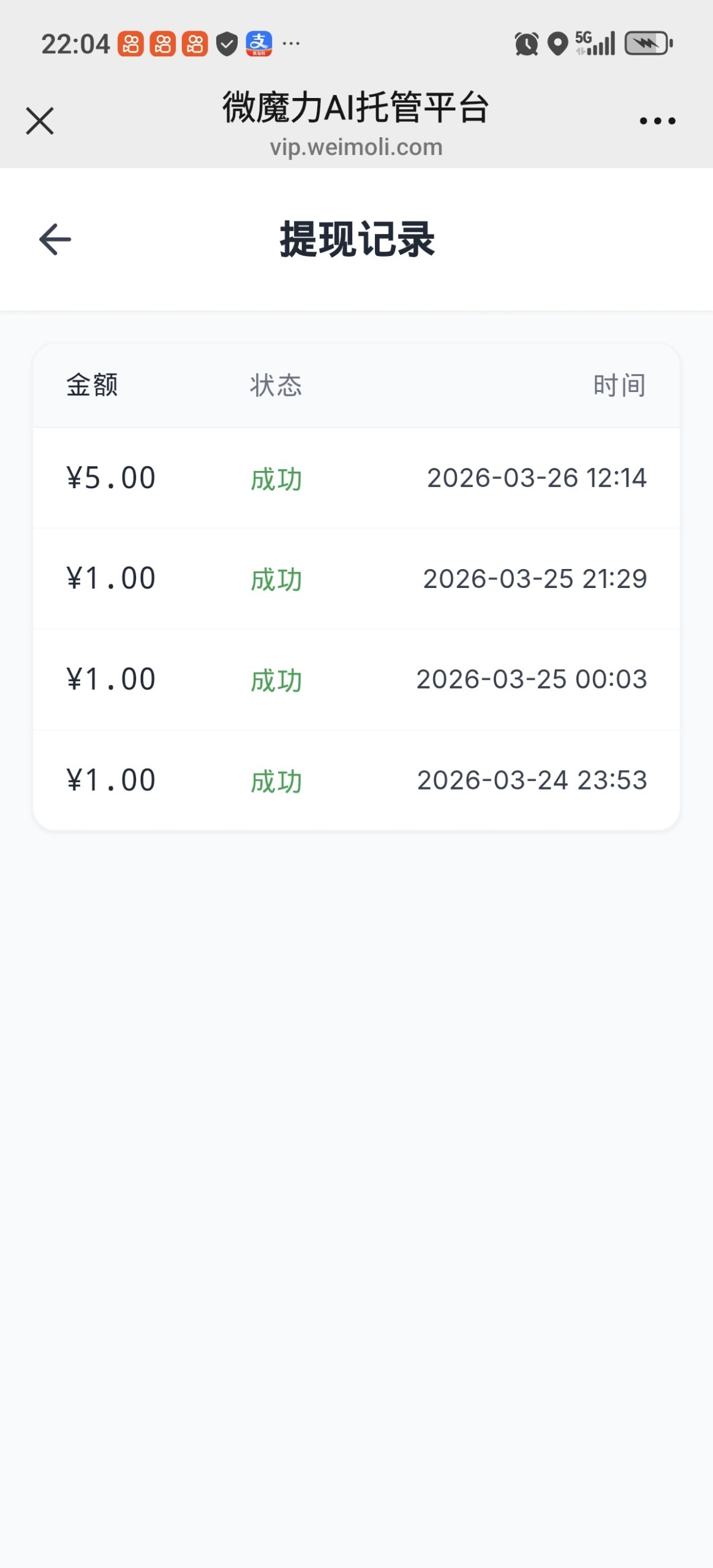 20260329104453642-IMG_20260329_103357