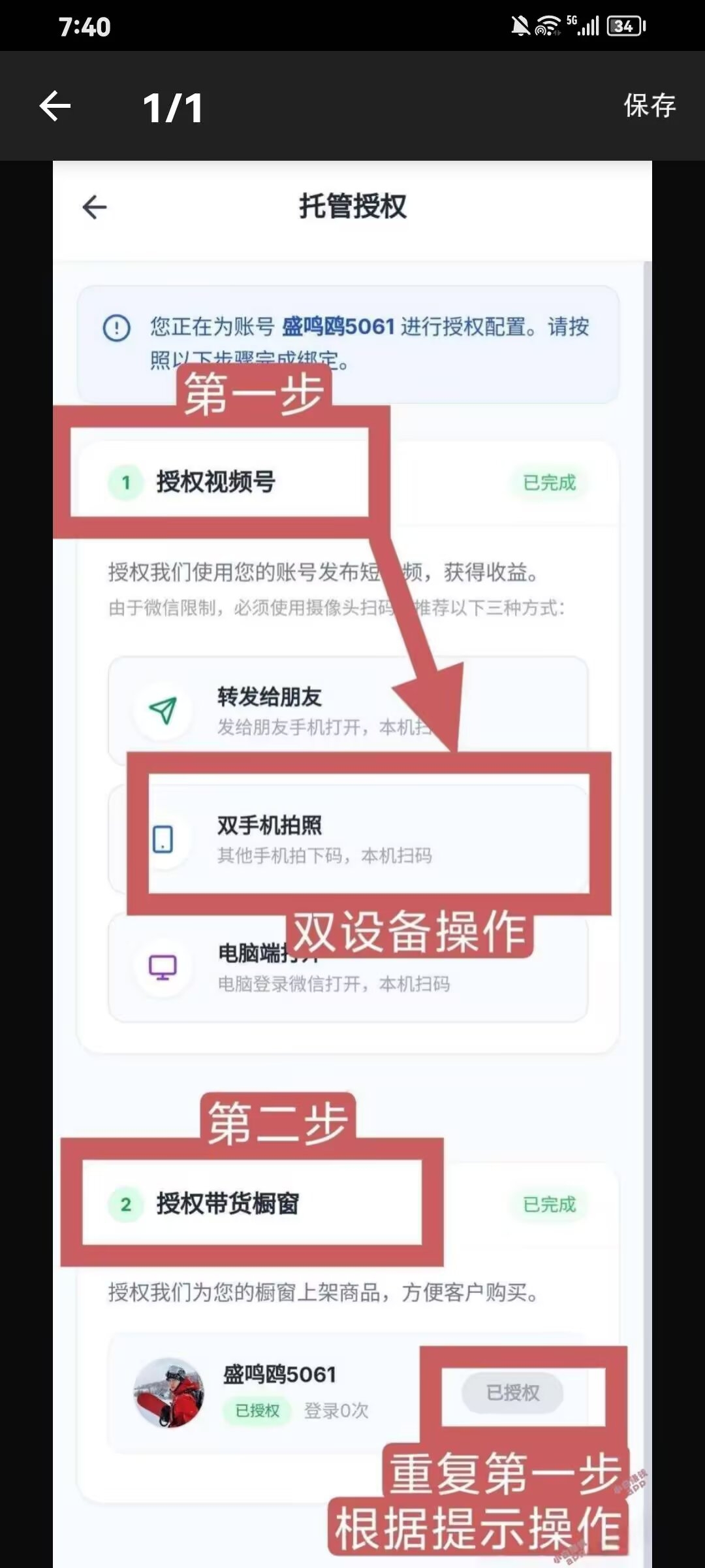 20260329104453647-IMG_20260329_103343