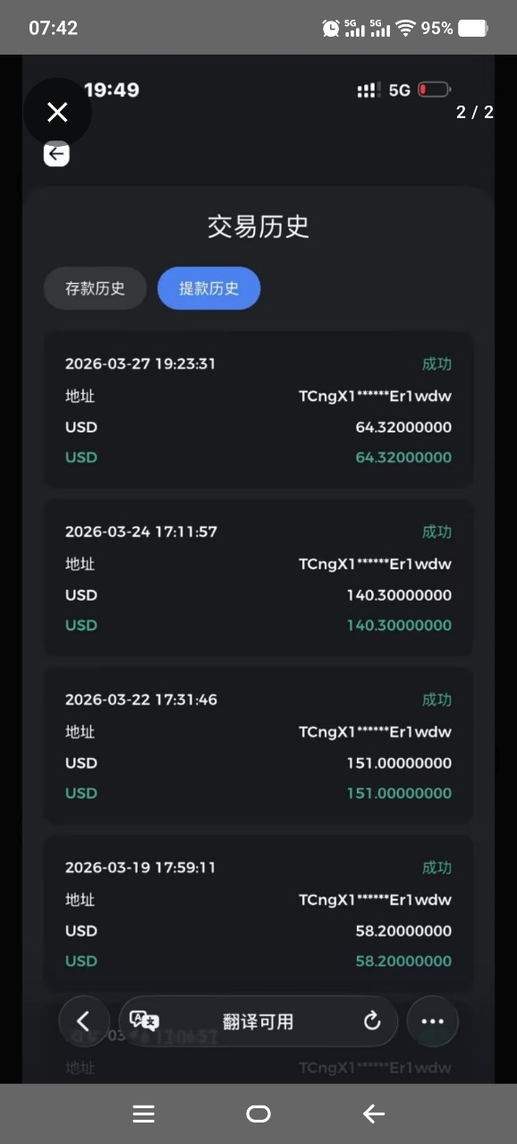 20260329121457442-a1774727349104