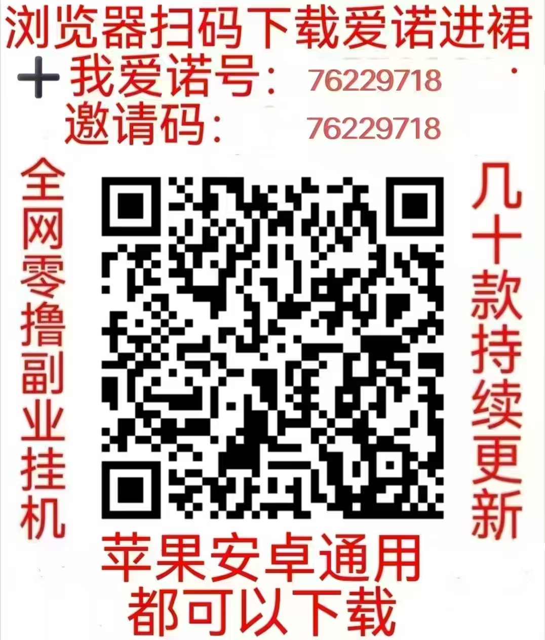 20260329121505769-mmexport1774320961497