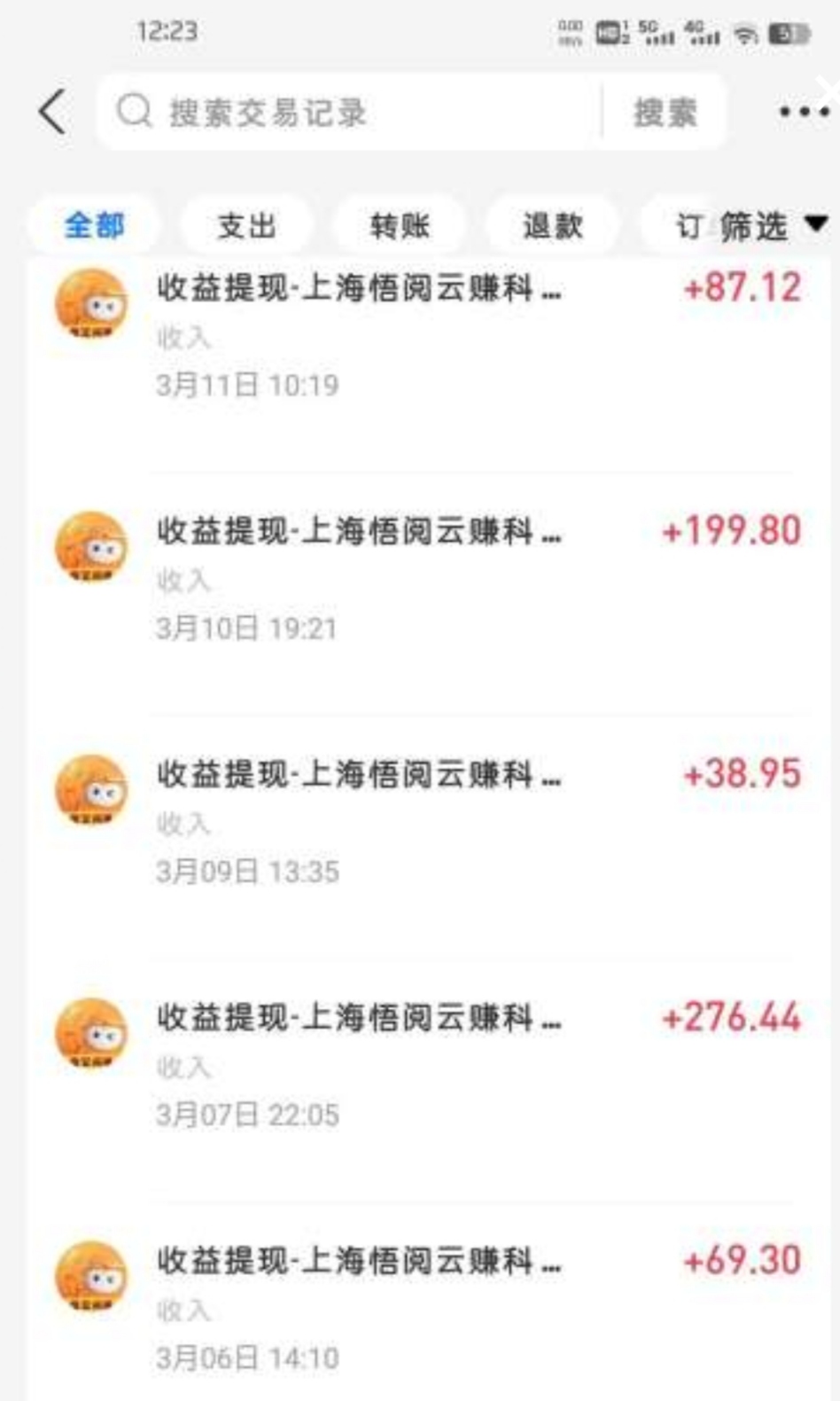 20260329132034987-IMG_20260329_123001