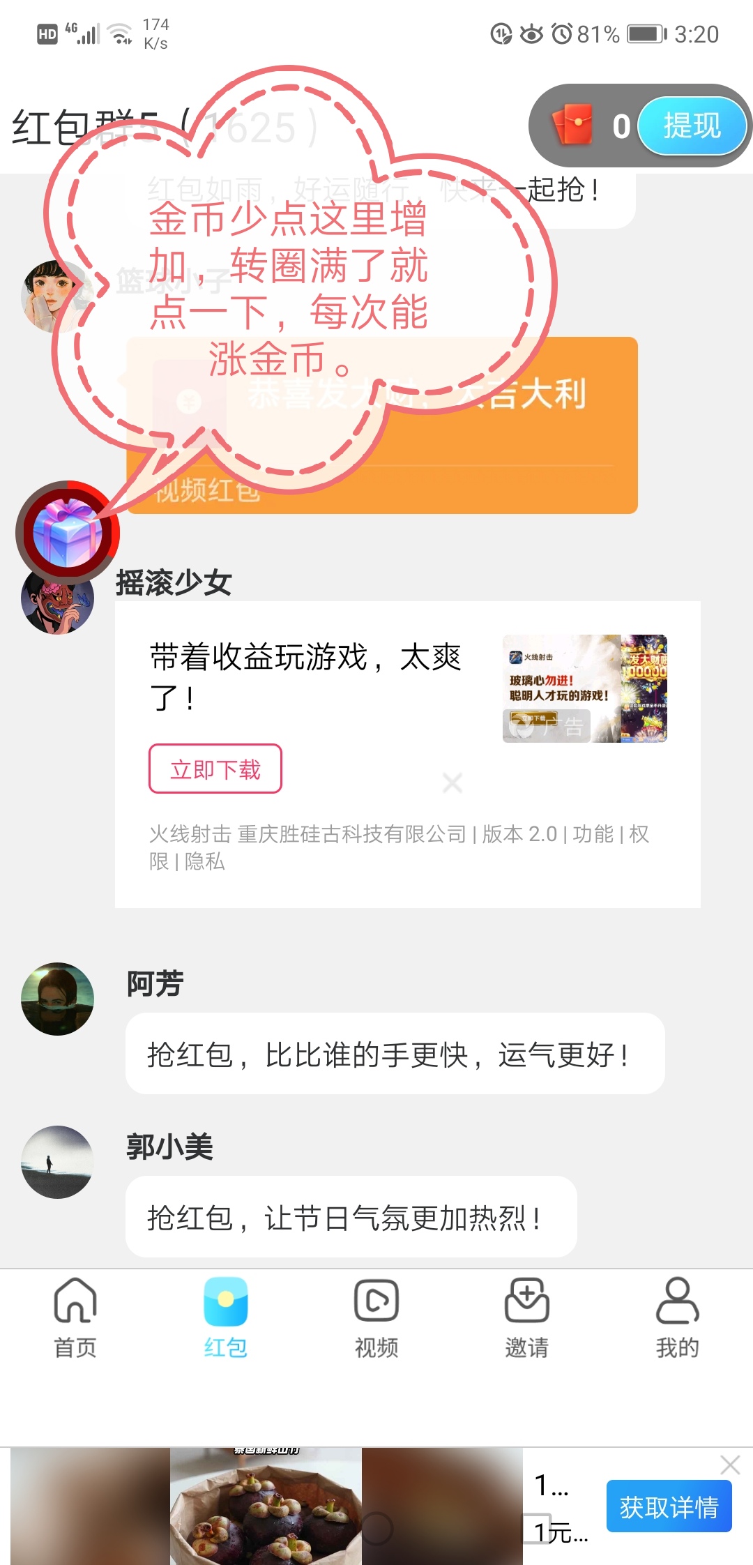 20260329155026333-Screenshot_20260329_152223