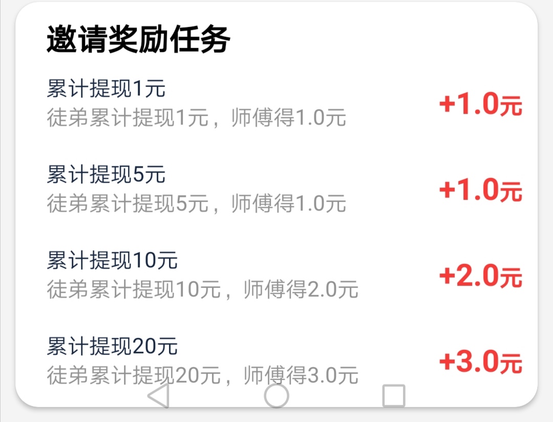 20260329155103818-Screenshot_20260329_152255