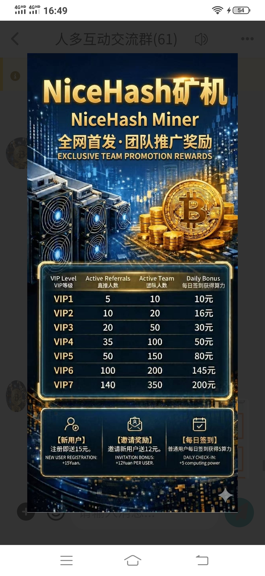 20260329181321170-Screenshot_20260329_164917