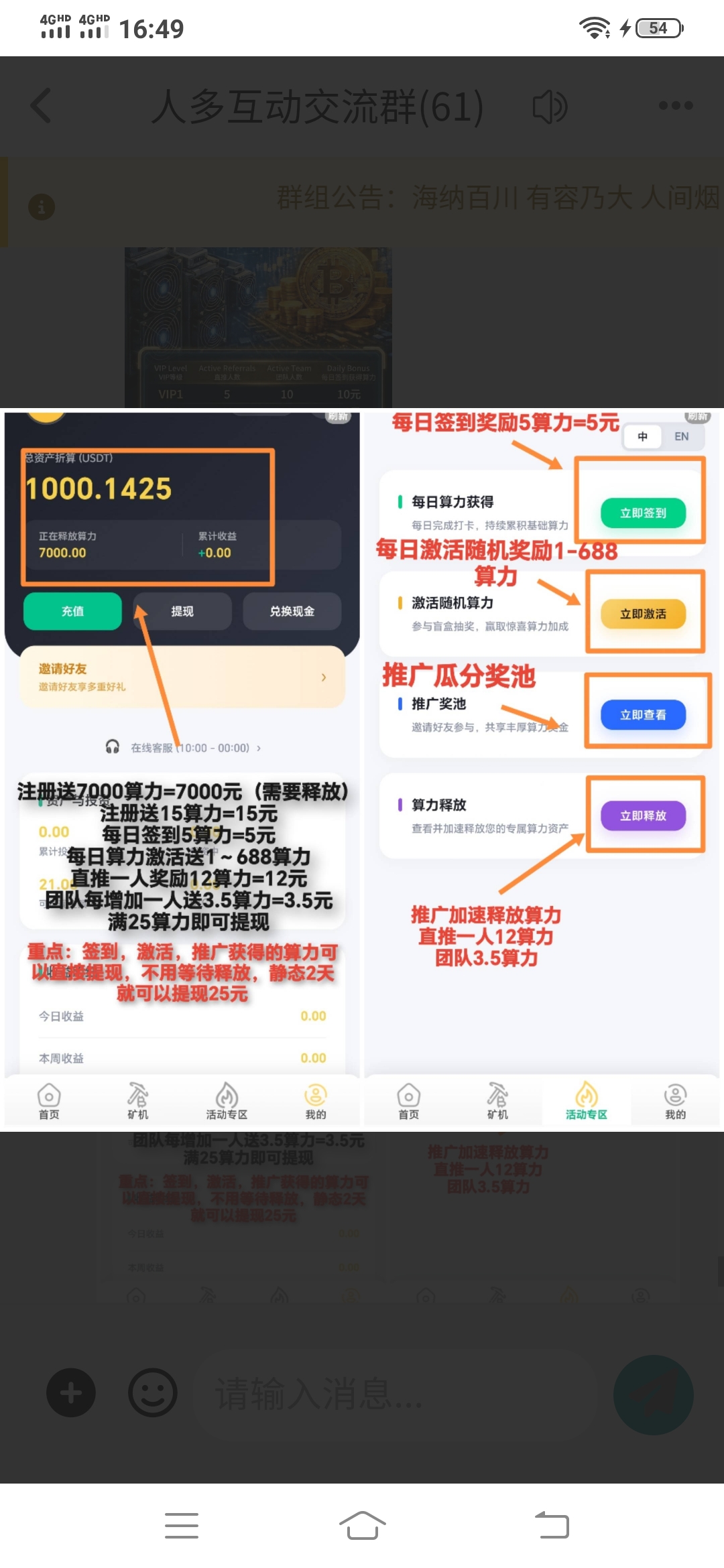 20260329181338235-Screenshot_20260329_164926