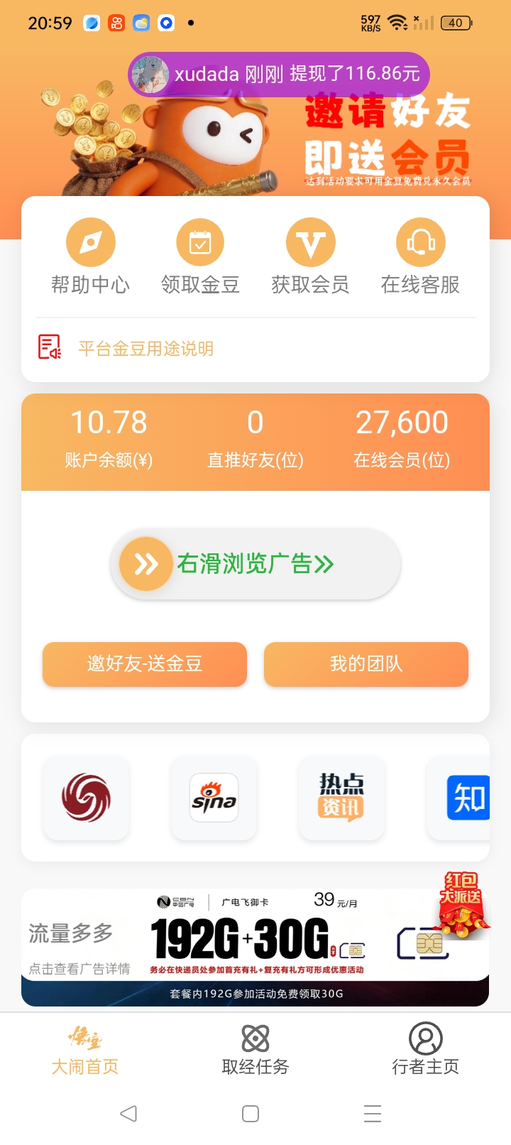 20260329213416703-图片2