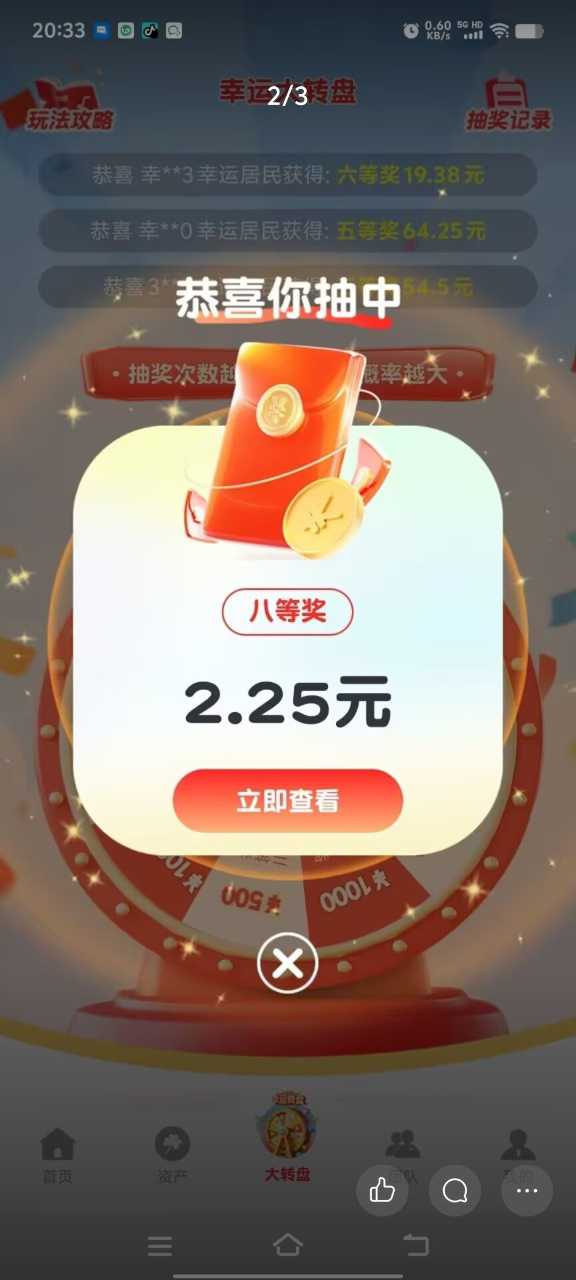 20260330085344300-1774818972396