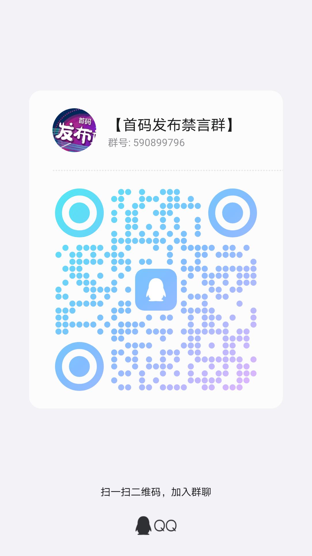 20260330113436666-qrcode_1745650649344