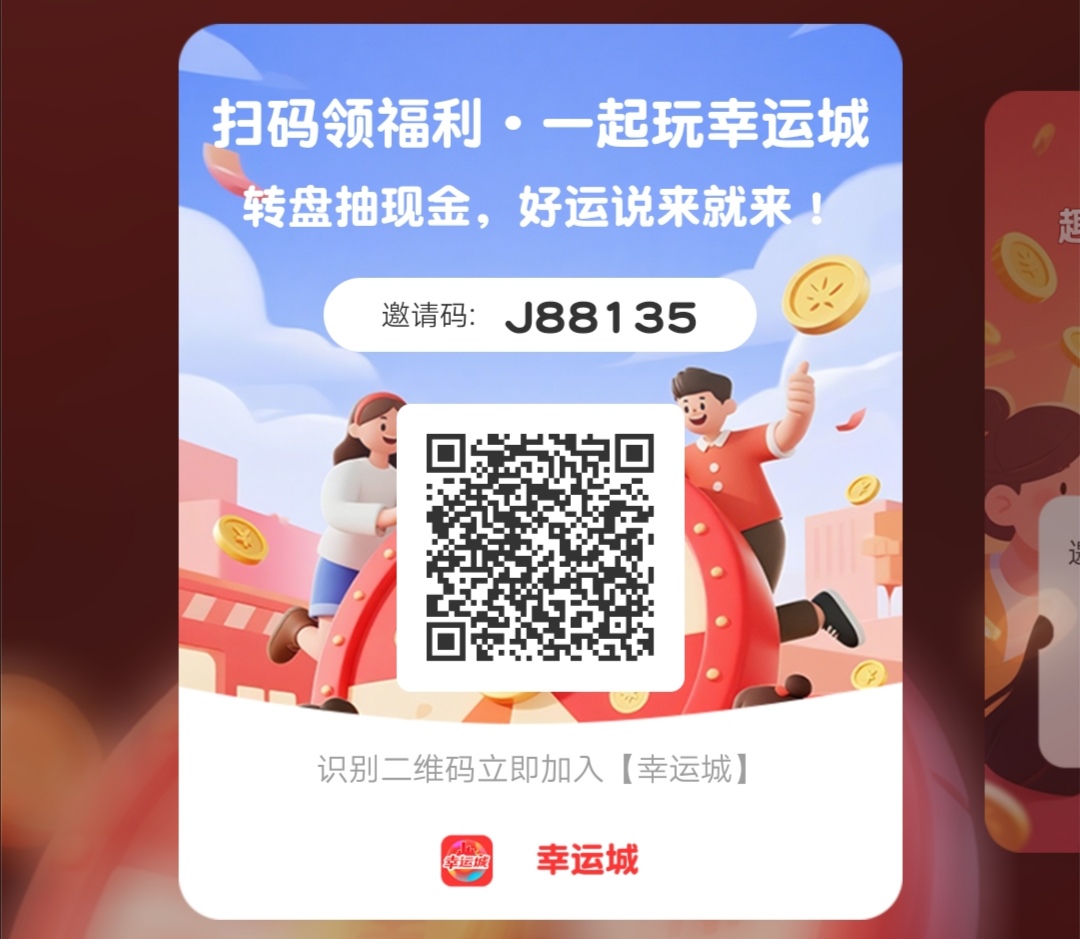 20260330230607586-Screenshot_20260330_065504