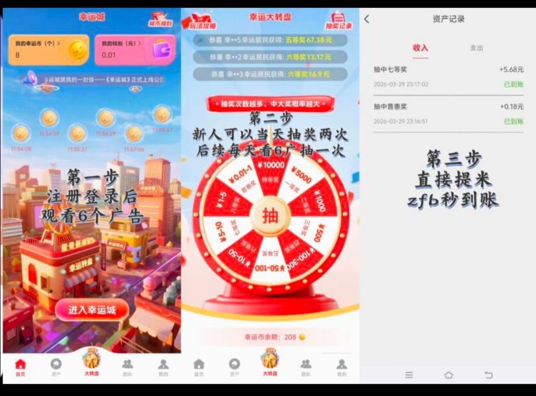 20260330230716270-Screenshot_20260330_065444