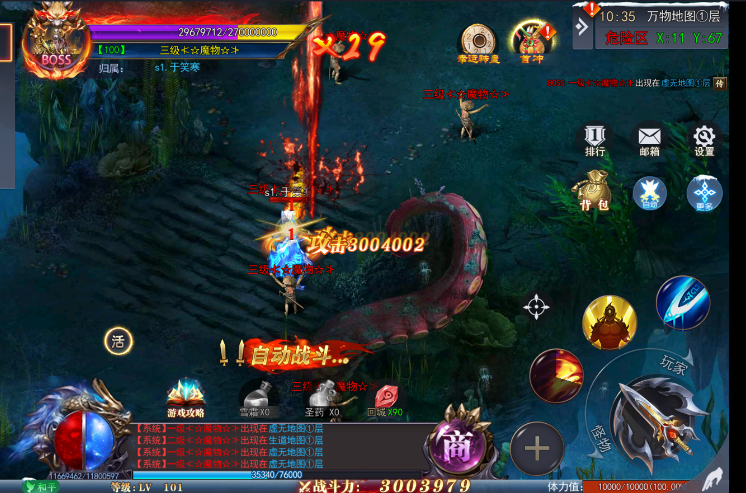 2026新赛道端游手游搬砖：纯褂机操作，全自动手机电脑搬砖项目-首码网-网上创业赚钱首码项目发布推广平台